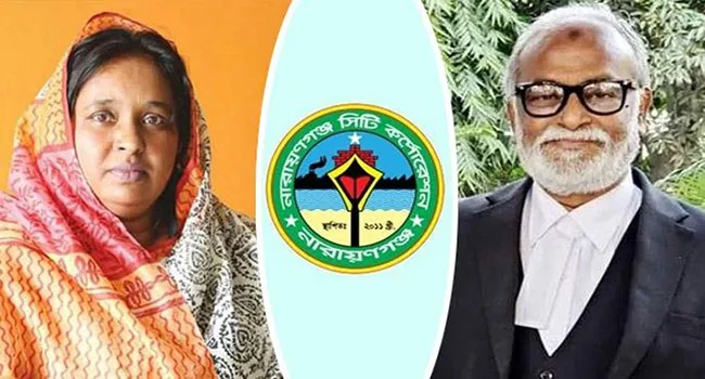 নারায়ণগঞ্জ নির্বাচন : ১৩৪ কেন্দ্রের ফলাফল ঘোষণা