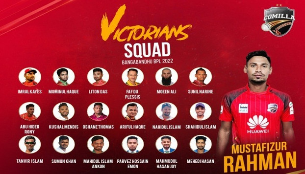 সবাইকে অবাক করে কুমিল্লা ভিক্টোরিয়ান্সের অধিনায়কের নাম ঘোষণা