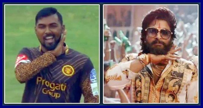 হঠাৎ বিপিএলে মিরপুরের মাঠে দেখা গেল আল্লু অর্জনের ‘পুষ্পা’