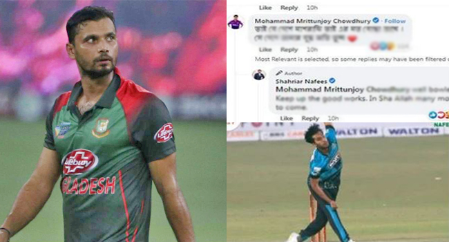 মুহূর্তেই ভাইরাল হয়ে গেলো মাশরাফিকে নিয়ে করা মৃত্যুঞ্জয়ের কমেন্ট