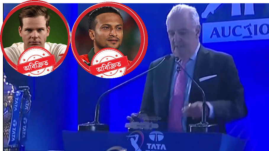 আইপিএল নিলাম : আইপিএলে এখন পর্যন্ত বিক্রি হয়নি যে ক্রিকেটাররা