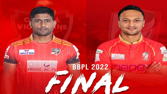 আজকের ফাইনাল ম্যাচ নিয়ে মাত্র পাওয়া গেলো গুরুত্বপূর্ণ তথ্য