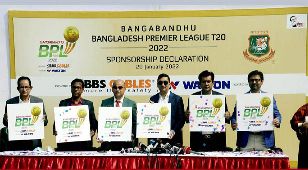 চলতি বিপিএল শেষ হওয়ার আগেই বিপিএলের পরবর্তী আসরের সময় নির্ধারন