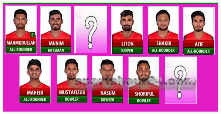 এক পরিবর্তনে আফগানিস্তানের বিপক্ষে ২য় টি-২০ ম্যাচের জন্য শক্তিশালী একাদশ ঘোষণা করলো বাংলাদেশ