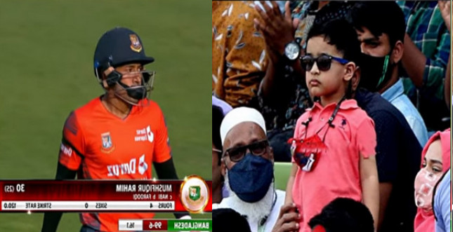 মুশফিক মাঠে আউট হওয়ায় গ্যালারীতে যে কান্ড করলো মুশফিকের ছেলে মায়ান