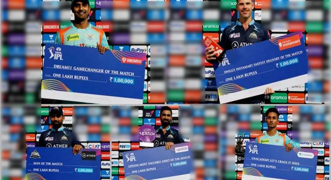 IPL: প্রতিটি ম্যাচে দেওয়া হচ্ছে চমকে ভরা ৮ পুরস্কার, এক নজরে দেখেনিন কে কত টাকা পাচ্ছেন