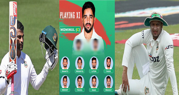 এইমাত্র পাওয়া : প্রথম টেস্ট ম্যাচের জন্য বাংলাদেশের শক্তিশালী একাদশ ঘোষণা