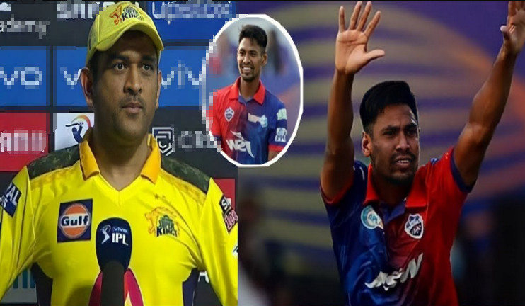 ব্রেকিং নিউজ : ২০২৩ আইপিএলে মুস্তাফিজের খেলা নিয়ে ইঙ্গিত দিলেন ধোনি