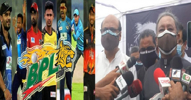 বিপিএল নিয়ে মাত্র পাওয়া গেলো অনেক বড় সুখবর : বিসিবি জানিয়েছে দল সংখ্যা