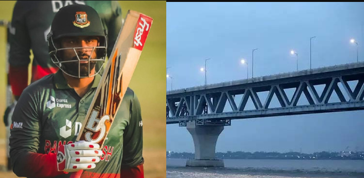 পদ্মা সেতু উদ্বোধনের আগেই ফেসবুকে ভিডিও পোস্ট করে ক্যাপশনে যা লিখলেন তামিম