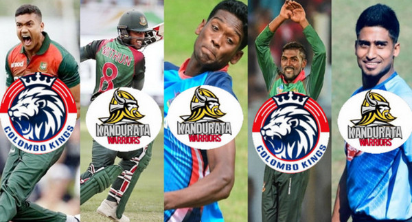 এলপিএলে আকাশ ছোয়া মূল্যে বিক্রি বল ক্রিকেটার, দেখে নিন কে কোন দলে