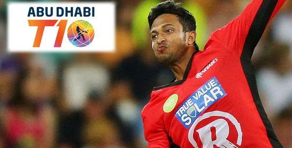 প্রথমবারের মতো আবুধাবির টি-টেনে যোগ দিল সাকিব, জেনে নিন তার দলের নাম