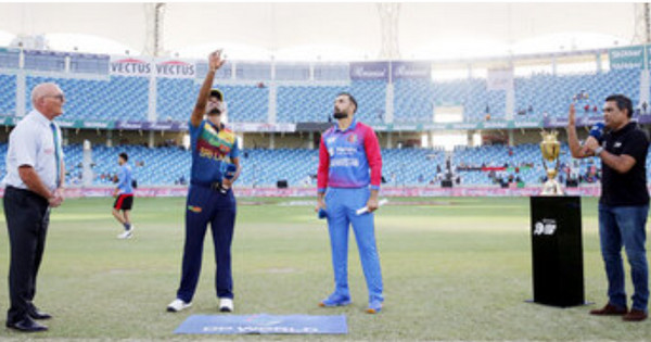 এই মাত্র শেষ হল এশিয়া কাপের প্রথম শ্রীলঙ্কা-আফগানিস্তান ম্যাচের টস, জেনে নিন ফলাফল