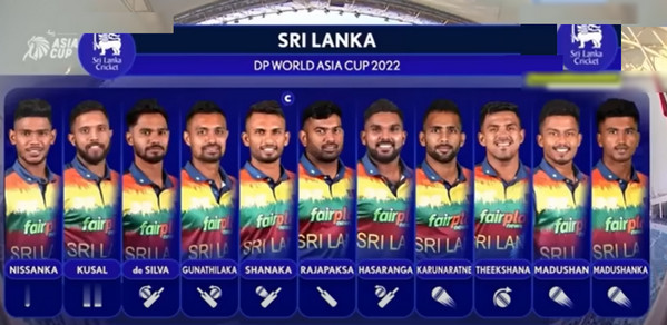 ফাইনালে পাকিস্তানের বিপক্ষে শক্তিশালী একাদশ ঘোষণা করলো শ্রীলঙ্কা