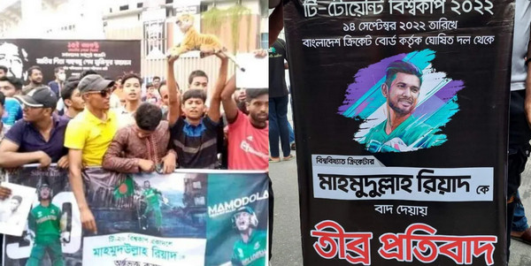 ‘দাবি মোদের একটাই, বিশ্বকাপে রিয়াদকে চাই’
