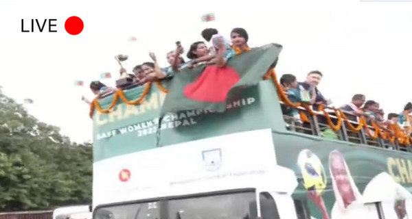 এইমাত্র ছাদখোলা বাসে উঠলেন নারী ফুটবলাররা, লাইভ দেখতে এখানে ক্লিক করুন