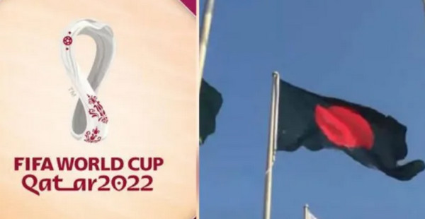ব্রেকিং নিউজঃ কাতার বিশ্বকাপে থাকছে বাংলাদেশও