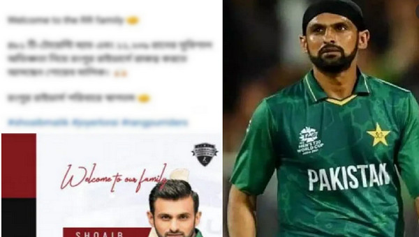 শোয়েব মালিককে যে বিশেষ বার্তা দিল রংপুর