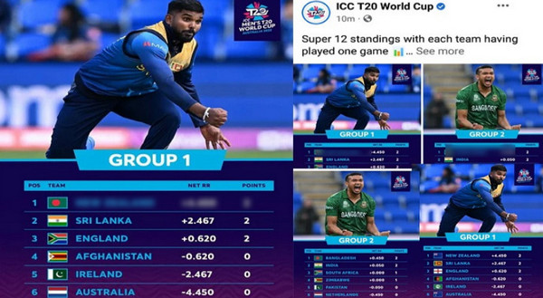 আইসিসির ভুলঃ নিউজিল্যান্ডের জায়গায় বাংলাদেশ
