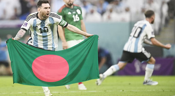 বাংলাদেশী ভক্তদের আর্জেন্টিনার বিশেষ উপহার