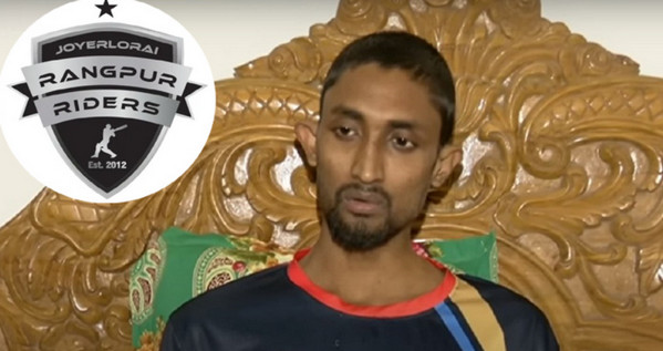 শরিফুলের চিকিৎসার জন্য বিশাল অর্থ দেবে রংপুর রাইডার্স