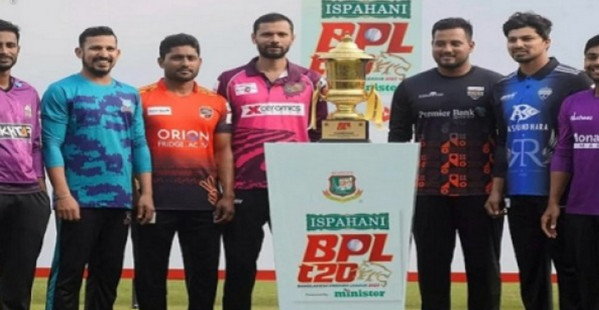 চূড়ান্ত হল বিপিএলের প্লে অফে ৪ দল