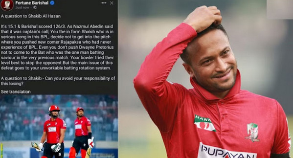 সাকিবকে দায় দিয়ে বরিশালের ফেসবুক পেইজ অবিশ্বাস্য পোস্ট