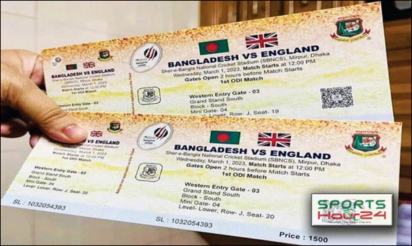 চট্টগ্রামে বাংলাদেশ-ইংল্যান্ড ম্যাচের টিকিটের মূল্য নির্ধারণ