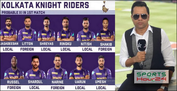 চমক দিয়ে কেকেআরের একাদশ বাছাই করলেন আকাশ চোপড়া, দেখেনিন সাকিব লিটনের অবস্থান