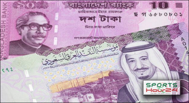 আজ ২৯ এপ্রিল, জেনে নিন আজকের সৌদি রিয়াল বিনিময় রেট