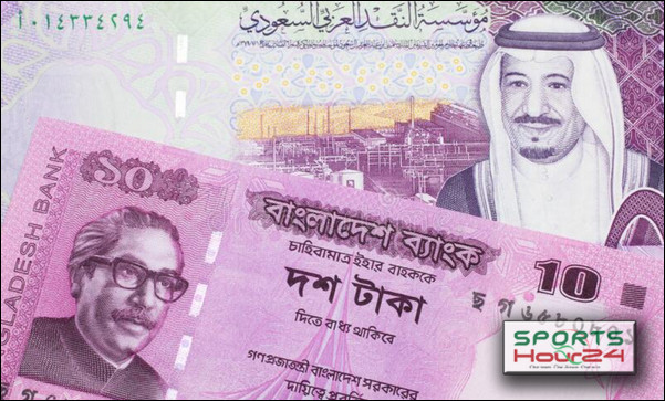 বেড়ে গেল সৌদি রিয়াল বিনিময় রেট, জেনে নিন আজকের রেট