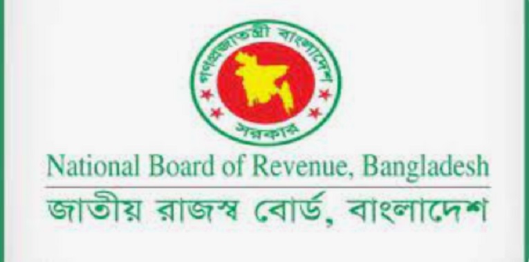 করদাতাদের ব্যাংক অ্যাকাউন্টের সরাসরি অ্যাক্সেস চায় এনবিআর