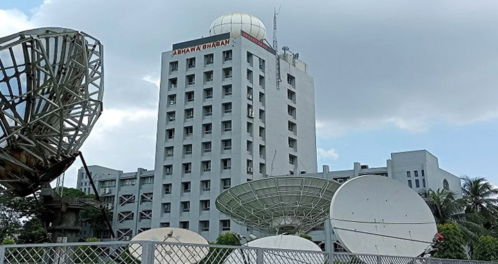 দুঃসংবাদ জানাল আবহাওয়া অফিস