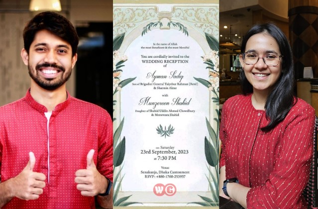 আয়মান সাদিক ও মুনজেরিন শহীদ কি সত্যিই বিয়ে করছেন?