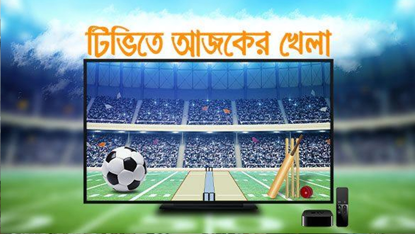 নেইমারের আল-হিলালের ম্যাচসহ টিভিতে আজকের খেলা