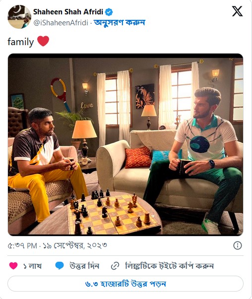 বাবরের সঙ্গে কি সত্যিই ঝামেলা উত্তর দিলেন শাহিন