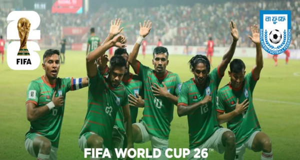 মালদ্বীপকে হারিয়ে ফুটবল বিশ্বকাপে বিশাল সুখবর পেল বাংলাদেশ