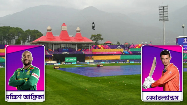 নির্ধারিত সময়ে হচ্ছে না বিশ্বকাপের ম্যাচ