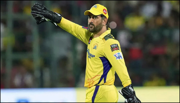 আইপিএলে চরম দুঃসংবাদ পেল ধোনি