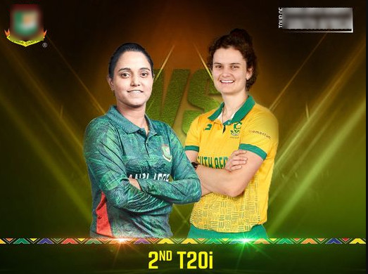 দক্ষিণ আফ্রিকার বিপক্ষে ব্যাট করছে বাংলাদেশের টাইগ্রেসরা, দেখেনিন স্কোর-