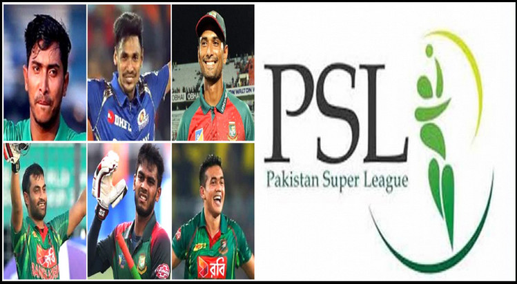 পিএসএলে যে কারণে দল পায়নি ২১ বাংলাদেশির কেউই