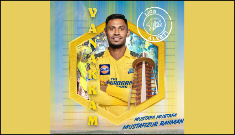 মুস্তাফিজের চেন্নাইয়ের ম্যাচ কখন কবে দেখে নিন