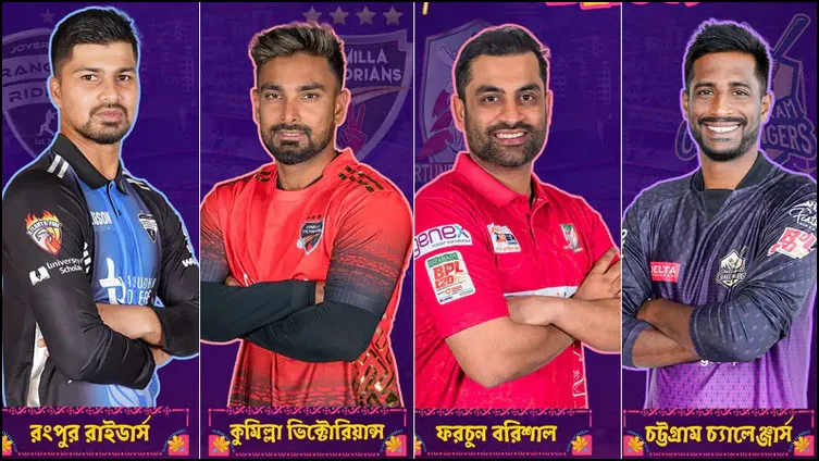 বিপিএলে এলিমিনেটর ম্যাচসহ টিভিতে যেসব খেলা দেখবেন (২৬.০২.২০২৪)