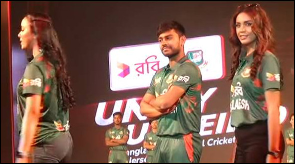 উন্মোচিত হলো বাংলাদেশের নতুন জার্সি