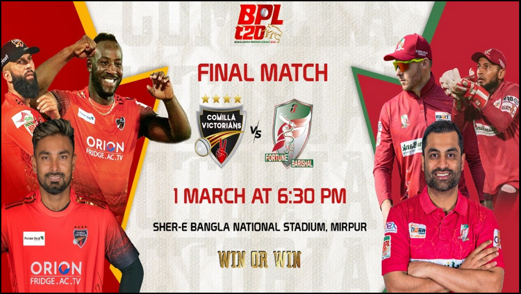 তিন কারণে বরিশালের চেয়ে এগিয়ে কুমিল্লা! 