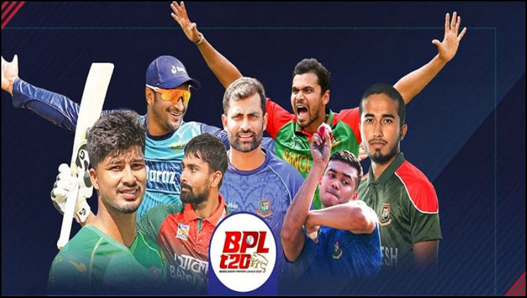 নোয়াখালীসহ বিপিএলে অংশ নিতে আগ্রহী আরও ৪ দল