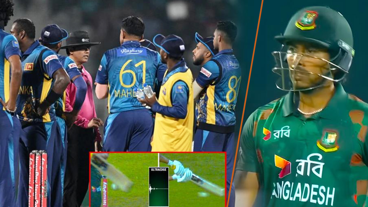 সৌম্যর ‘বিতর্কিত’ নটআউট নিয়ে মুখ খুললেন  শ্রীলঙ্কার টিম ম্যানেজমেন্ট! 