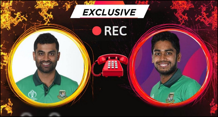 ব্রেকিং নিউজ ; তামিম-মিরাজের চাঞ্চল্যকর ফোনালাপ ফাঁস (রেকর্ডসহ)