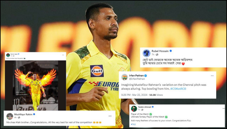 ভারতের দাদারা হঠাৎ যে কারণে মুস্তাফিজের প্রশংসায় ব্যাস্ত