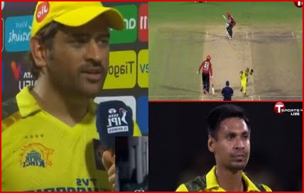 যাওয়ার আগে মায়া বাড়িয়ে গেল মোস্তাফিজ শেষ ম্যাচে ফিজকে নিয়ে একি বললো মহেন্দ্র সিং ধোনি